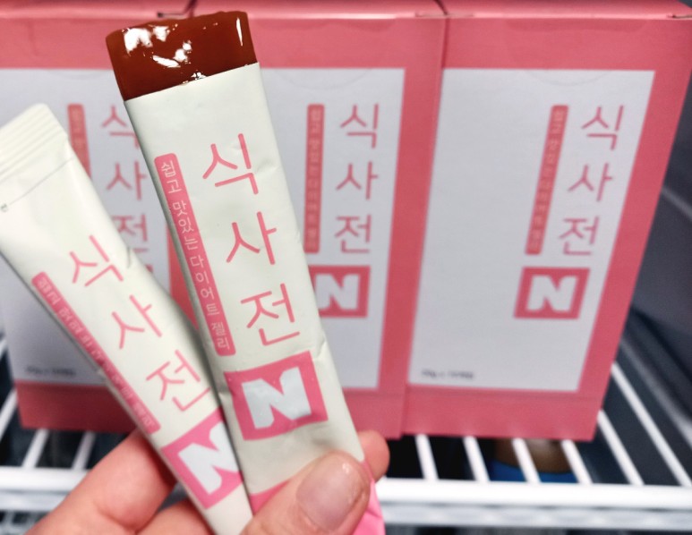 소나무한의원 이미지