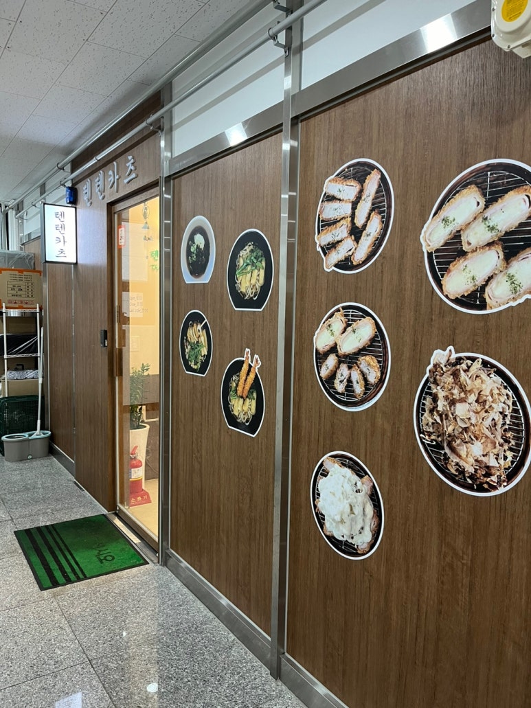 텐텐카츠본점 이미지