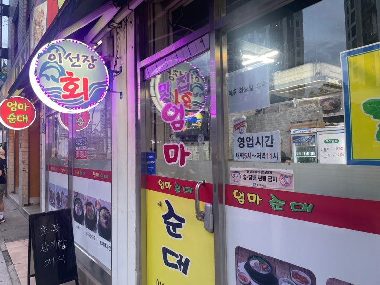 이선장회 이미지