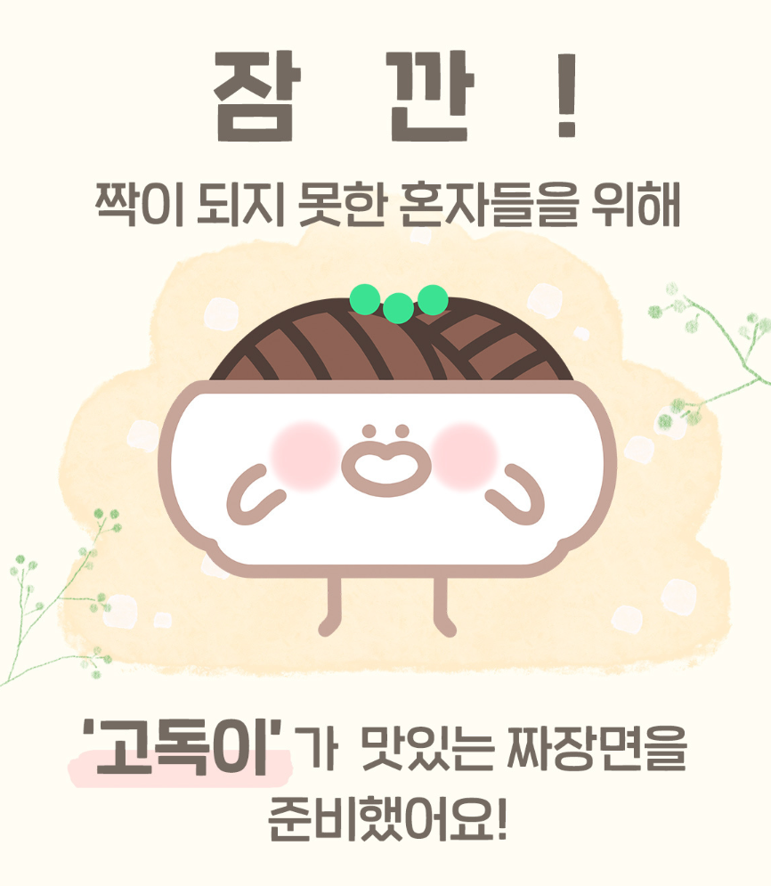 솔로그램 이미지