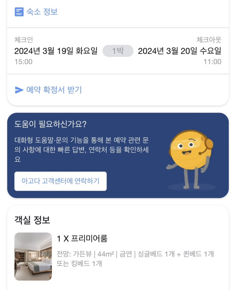 하누리투어 이미지