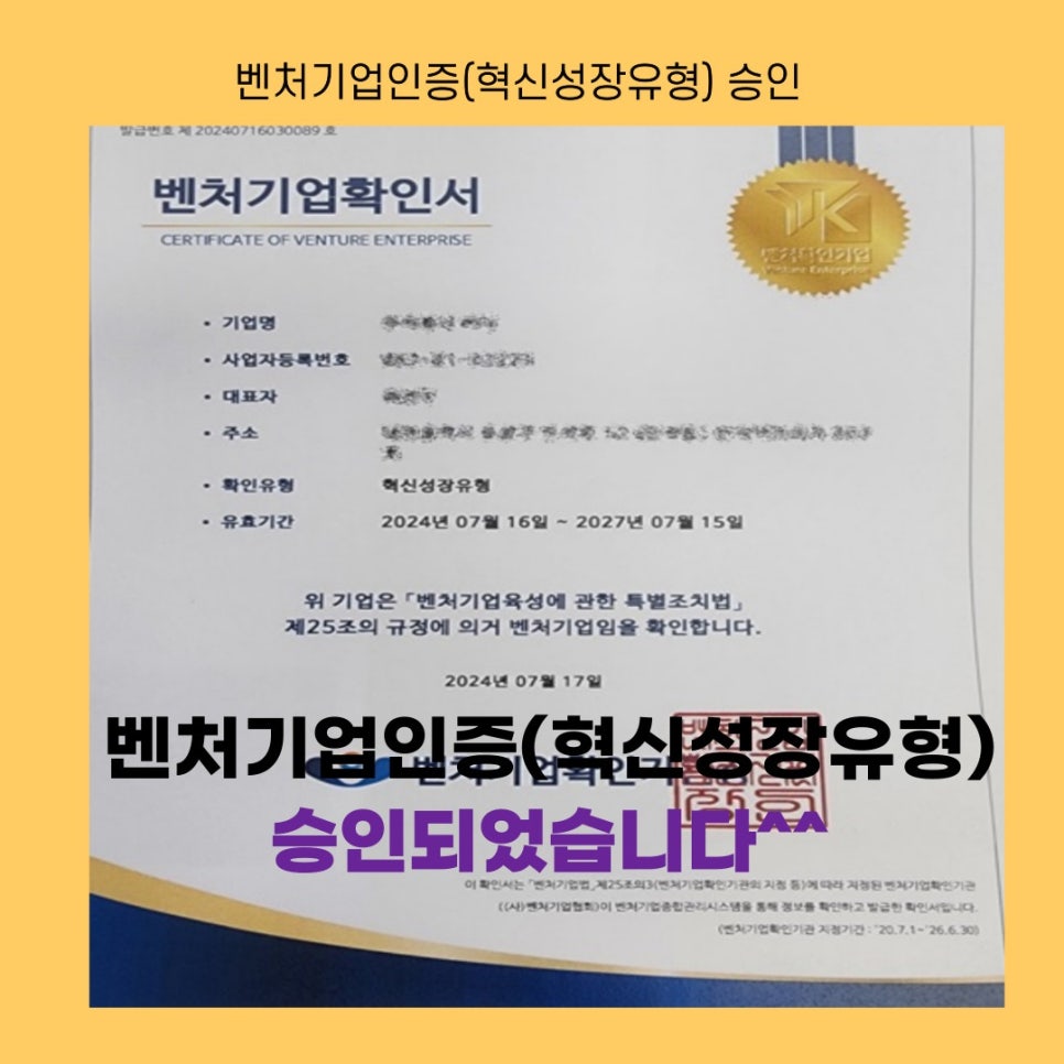 행정사사무소정음 이미지