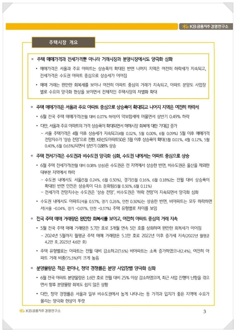 부광초등학교 이미지