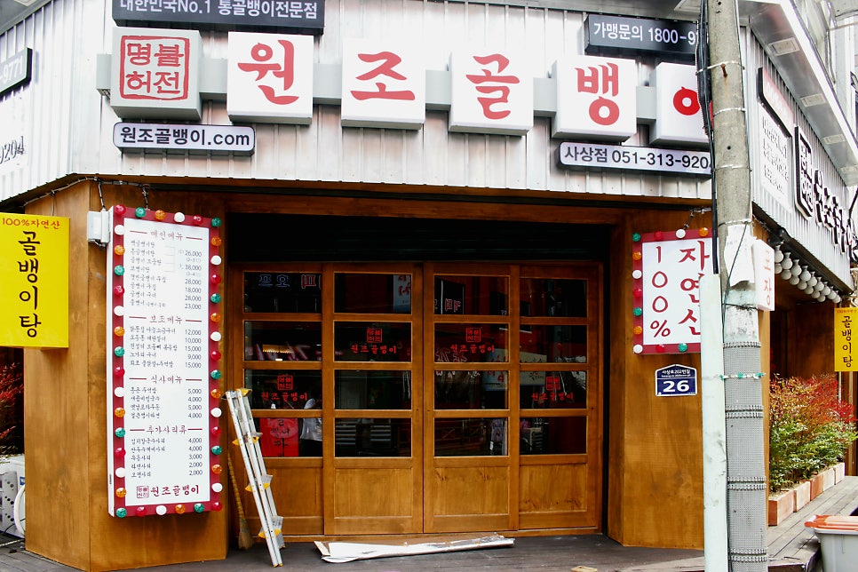 더하다 컴퍼니 이미지