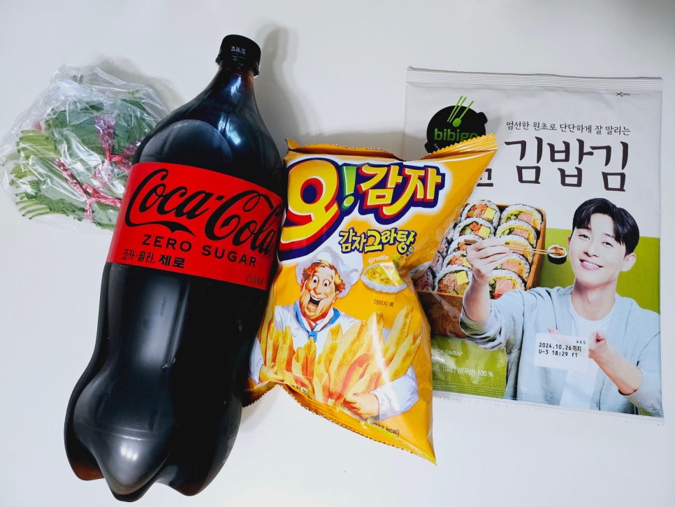 소나무마트 이미지