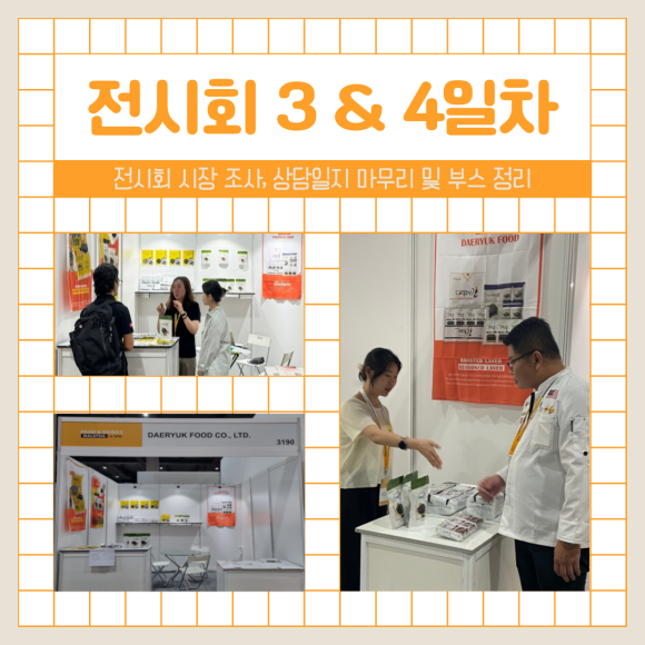 (주)대륙식품 이미지