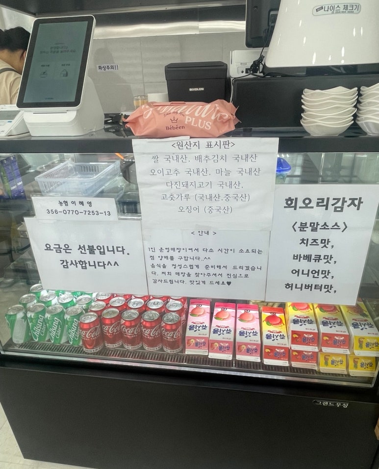 영이네분식 이미지