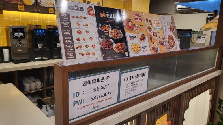 벌툰몽유도원 이미지