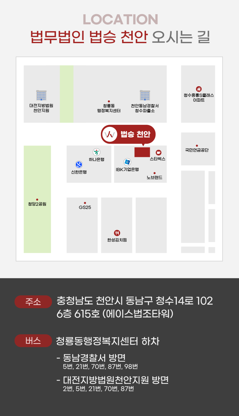 노브랜드천안백석 이미지