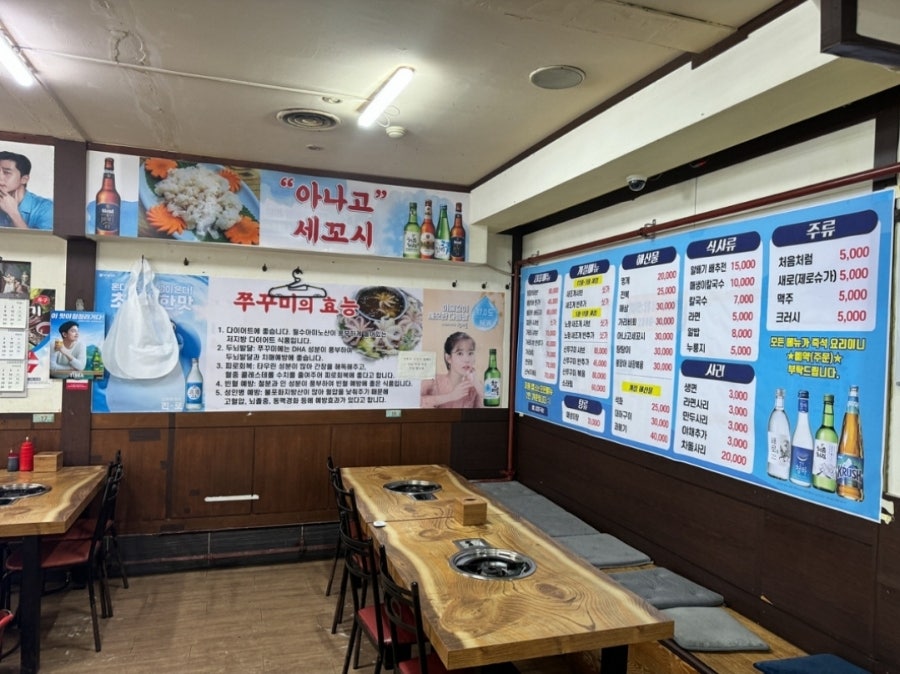 대명수산 이미지