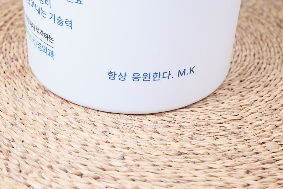 센텀플러스신경외과 이미지