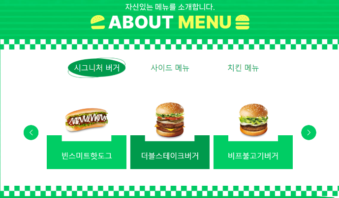 뉴욕버거 이미지