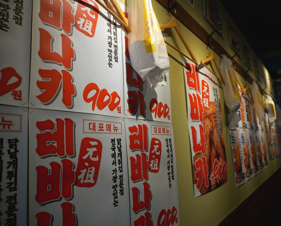생마차제주시청점 이미지