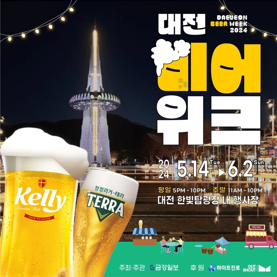 (주)금강기획 이미지