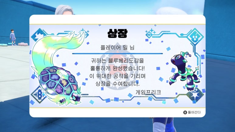 도감디자인 이미지