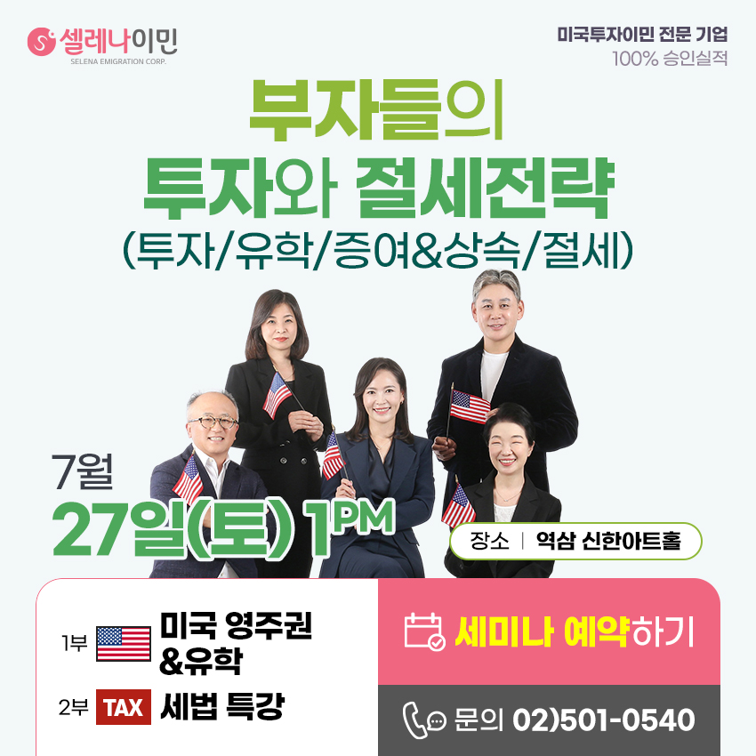 호연회계법인 이미지