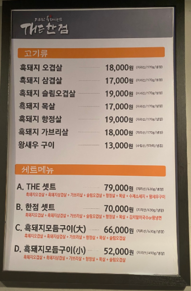 더한점 이미지