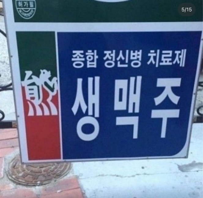 마줌 이미지