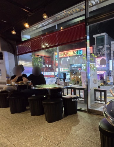 깡우동 용인수지구청점 이미지