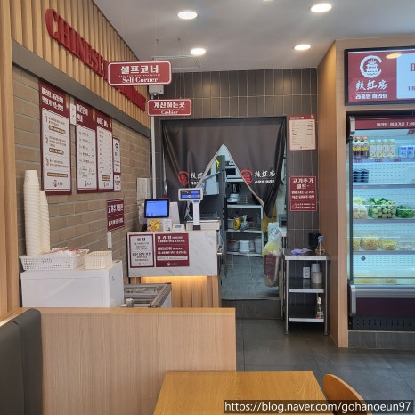 라홍방마라탕 순천향대점 이미지