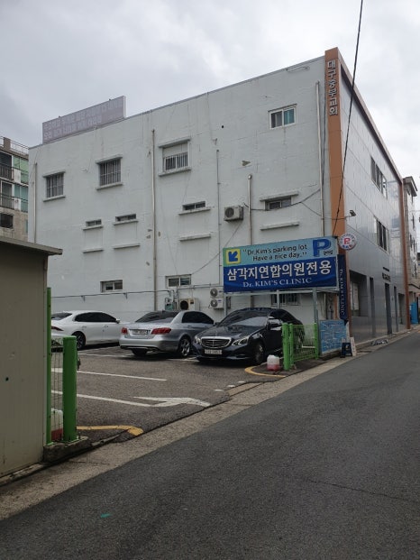 삼각지연합의원 이미지