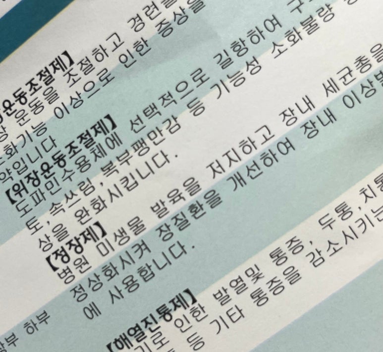 본죽&비빔밥 대전대동오거리점 이미지