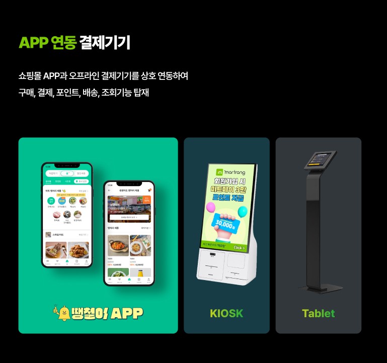 상호마트 이미지