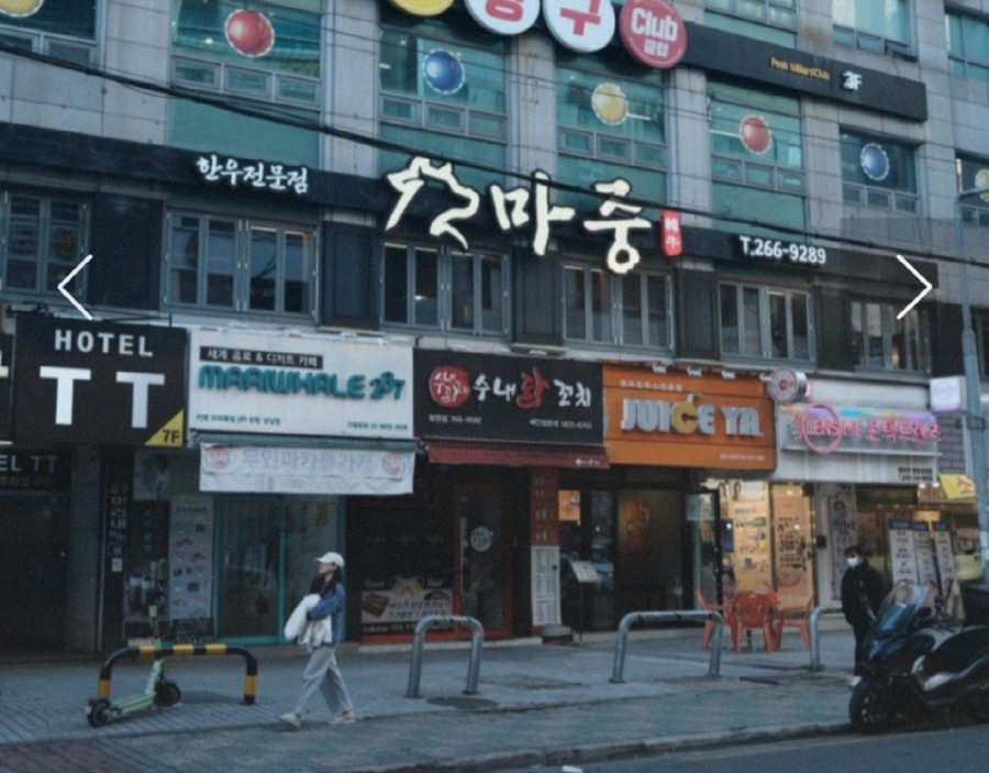 마중한우 이미지