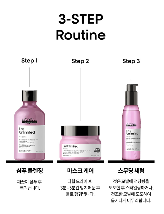 라인리스 이미지
