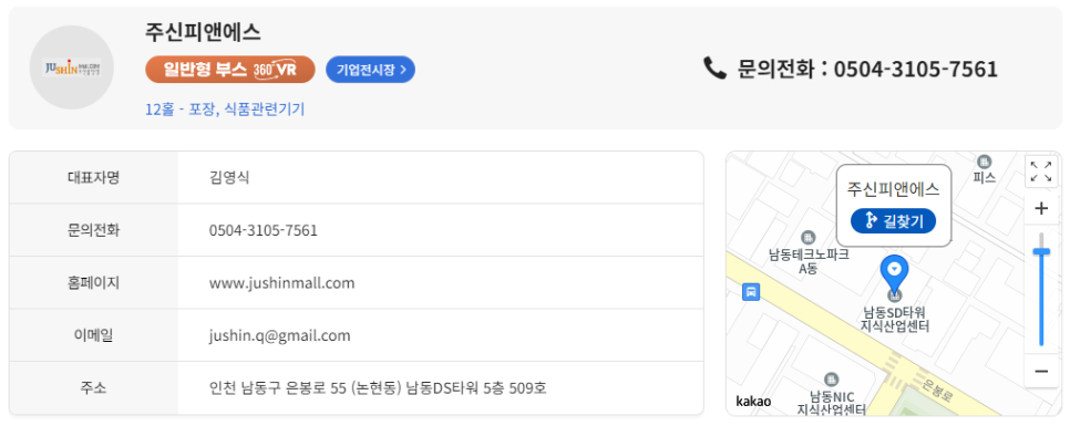 JS가공 이미지