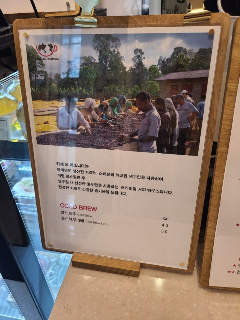 페소니아마켓 이미지