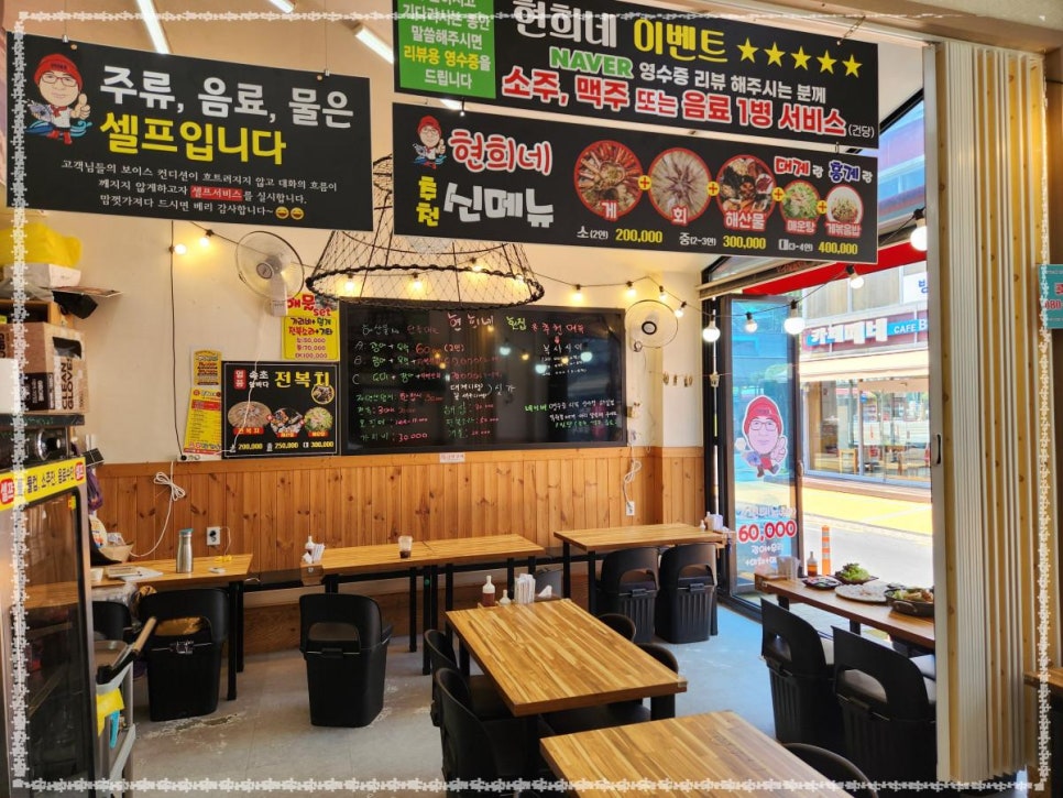 대포항회집 이미지