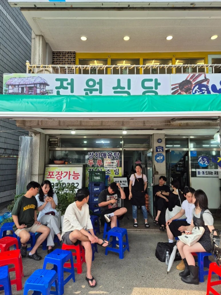 웬두루치기 이미지