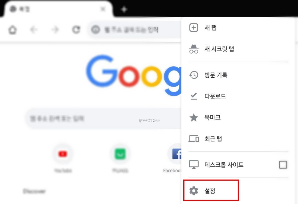 쿠키PC 이미지
