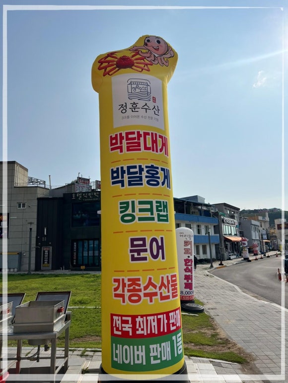 빛나수산 이미지