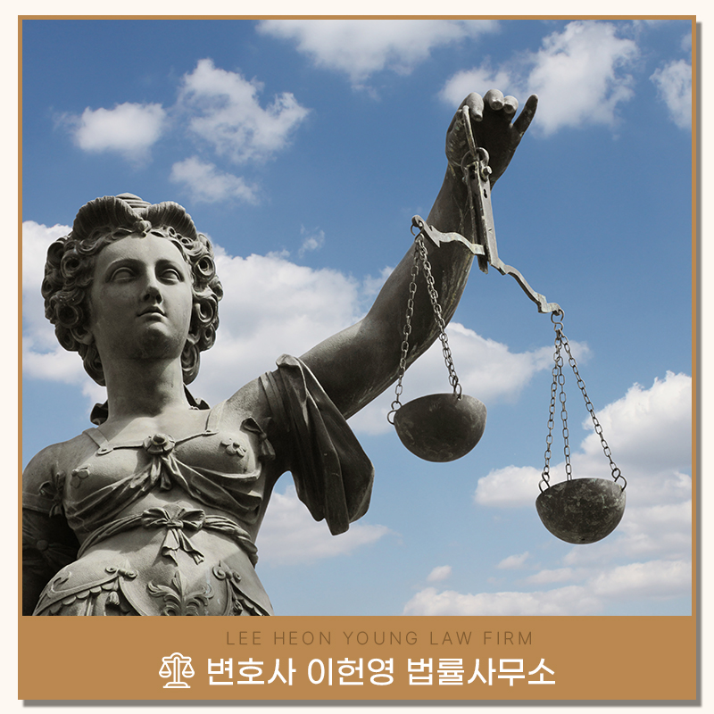 변호사이헌영법률사무소 이미지