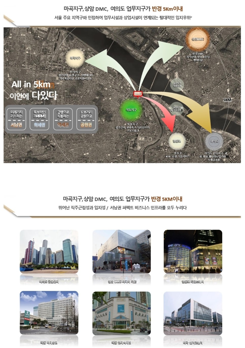 채움시스템 이미지