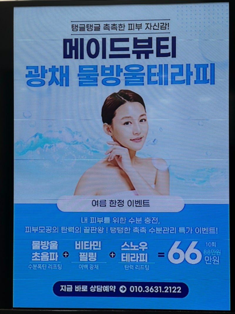 뷰티메이드 이미지