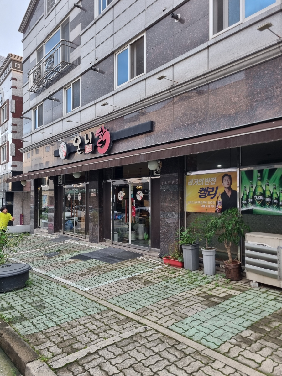 비에이치씨치킨수완 이미지