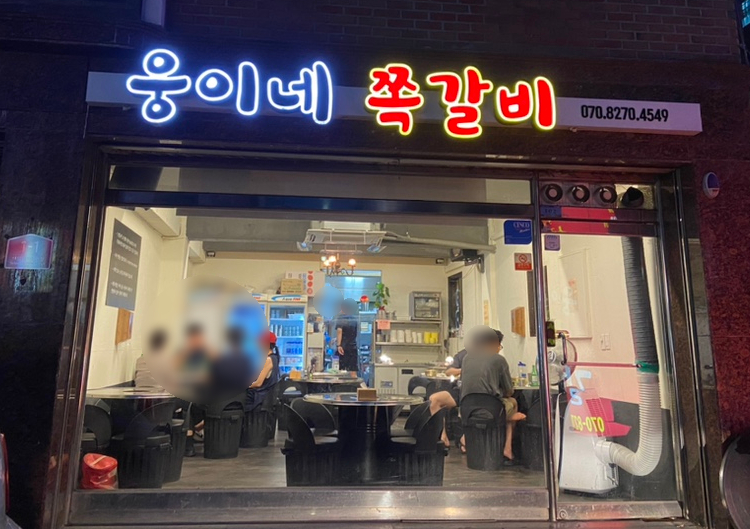 우주네맥주 이미지