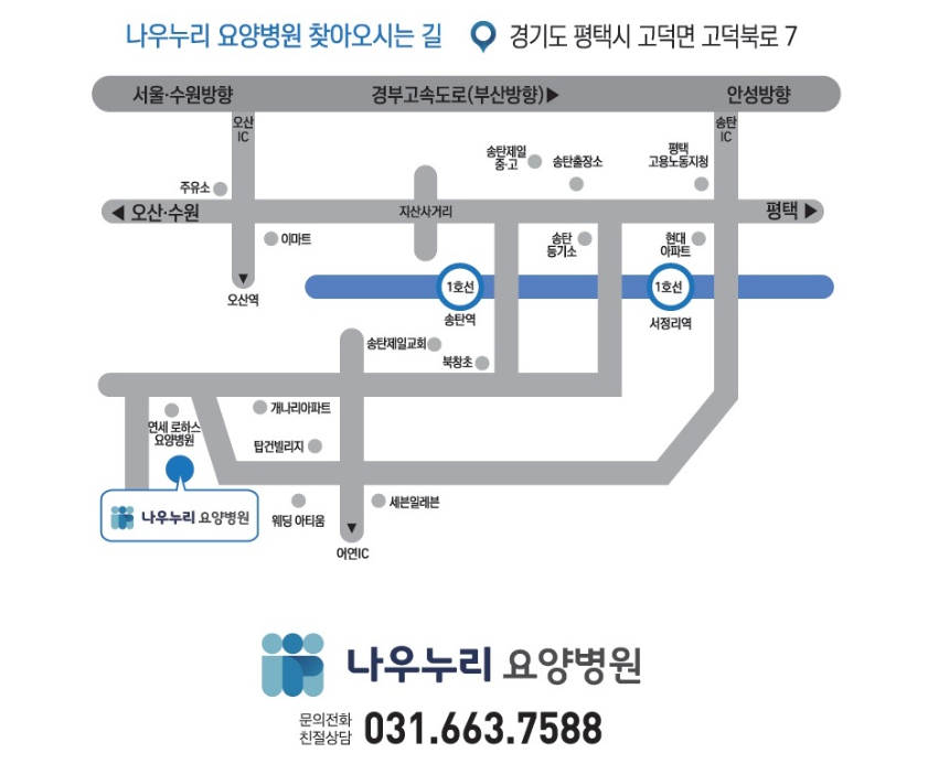 트리니티의료재단 이미지