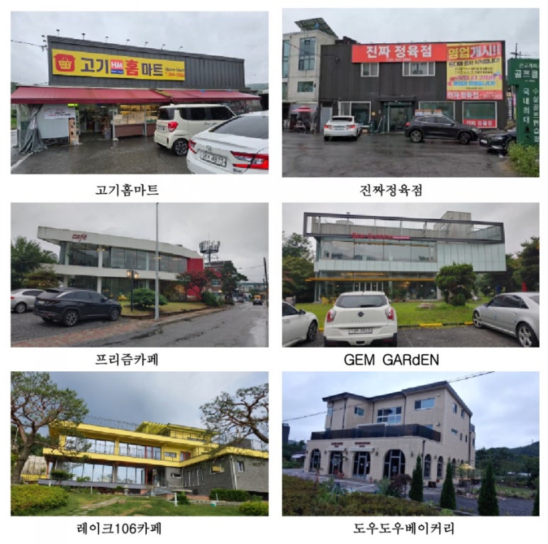 우리홈마트정육점 이미지