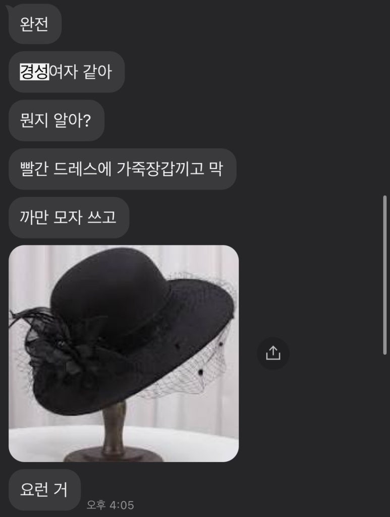 더빠마 이미지