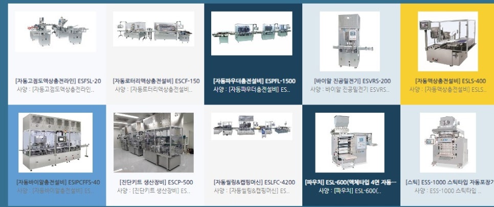 이수이엔지(주) 이미지