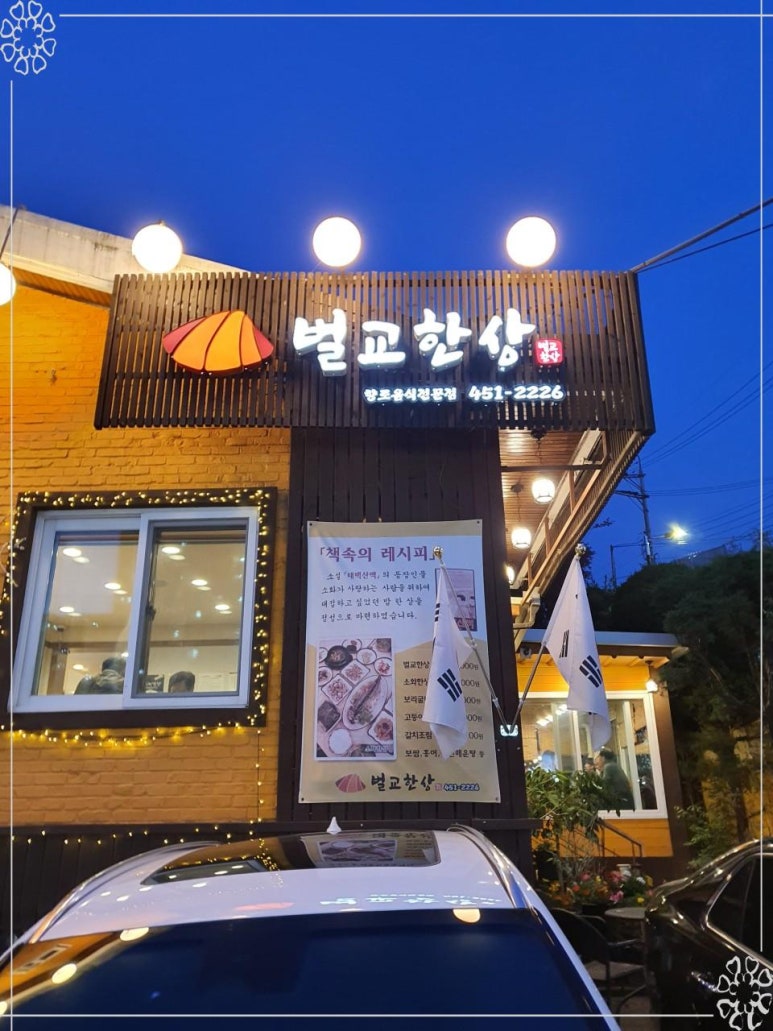 소소한상 이미지