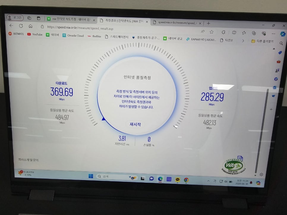 제이원통신 이미지