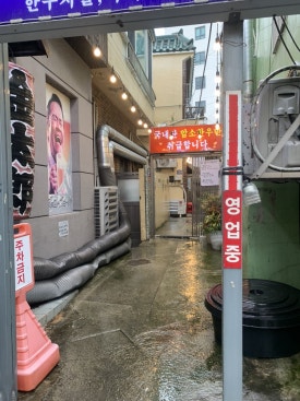 당감식육 이미지