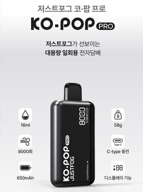 갈마전자담배멀티샵 이미지