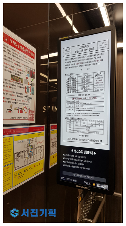 서진광고기획 이미지