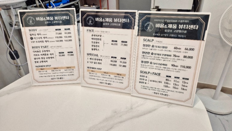 채움뷰티센타 이미지
